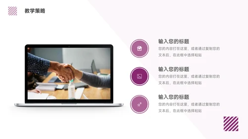 紫色动态高级数据报告PPT模板