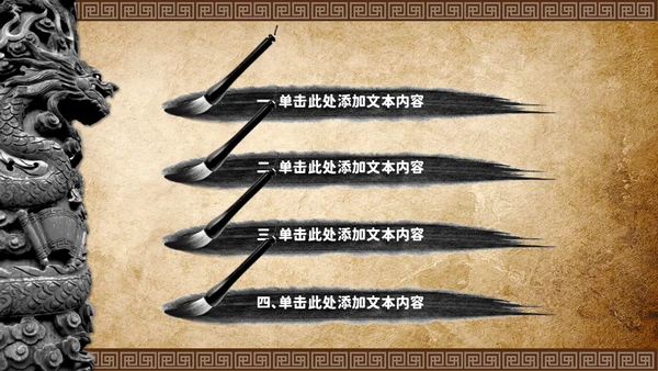 传统中医理疗针灸通用PPT课件