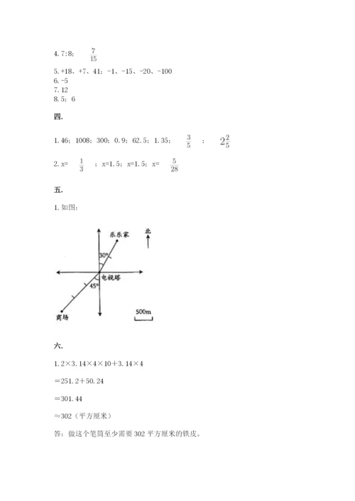 小升初数学考前检测试题汇编.docx