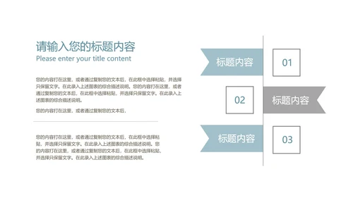 黑色简约风年度总结汇报PPT模板