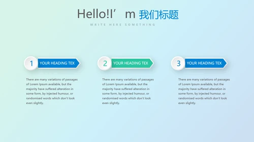 蓝色科技网络信息软件科技商务动态PPT