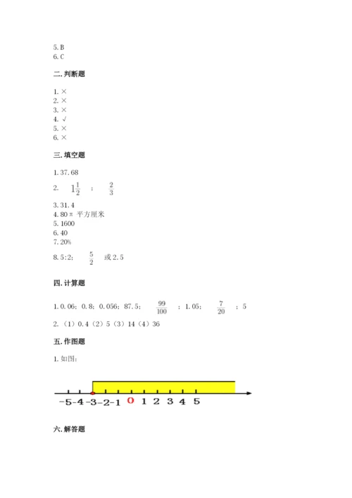 滨州地区小升初数学测试卷及完整答案一套.docx