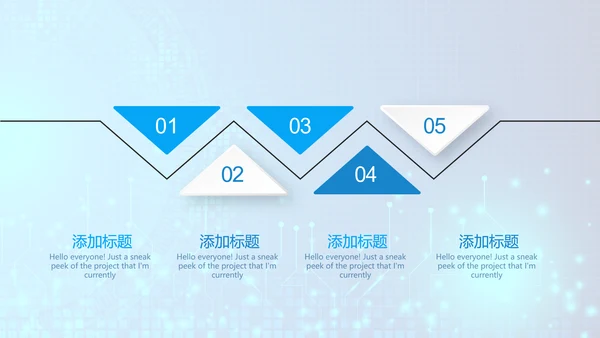 蓝色科技感信息化教学设计工作总结汇报动态PPT模板