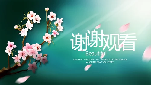 蓝色中国风春天春季旅游电子相册PPT