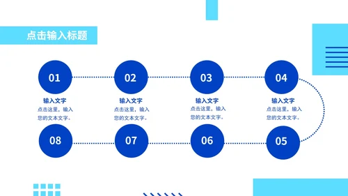 创意设计开题答辩模版PPT模板