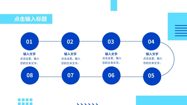创意设计开题答辩模版PPT模板
