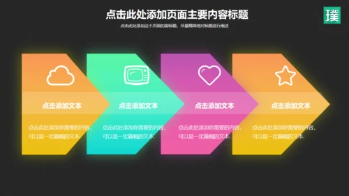 流行色彩商务年度工作总结汇报通用PPT模板