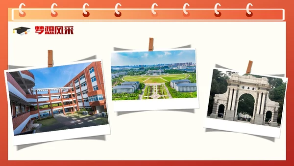 红色插画风奋战30天扶摇九万里高考倒计时30天主题班会PPT
