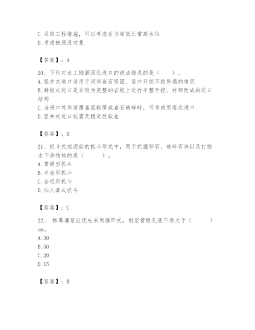 2024年一级造价师之建设工程技术与计量（水利）题库精品（模拟题）.docx