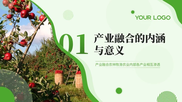 绿色商务风毕业答辩PPT模板_乡村振兴中的产业融合PPT模板