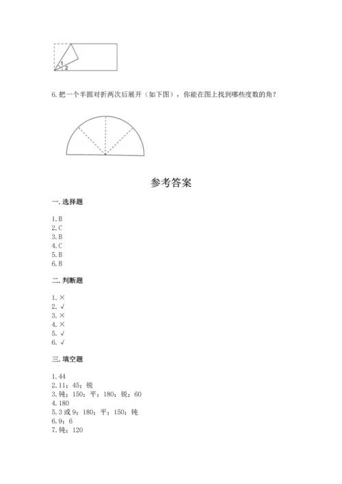 北京版四年级上册数学第四单元 线与角 测试卷答案下载.docx