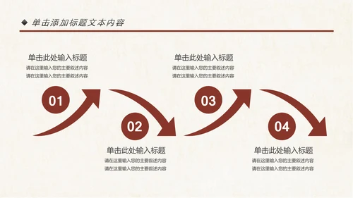 法律讲堂知识讲座培训普法宣传PPT模板