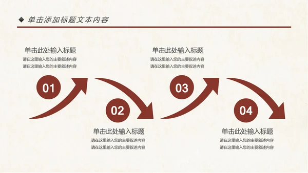 法律讲堂知识讲座培训普法宣传PPT模板