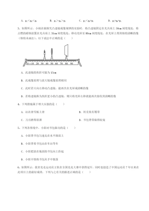 强化训练湖南湘潭市电机子弟中学物理八年级下册期末考试专题攻克试题.docx