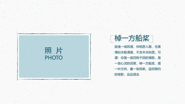 致青春毕业季大学毕业纪念册电子相册动态PPT