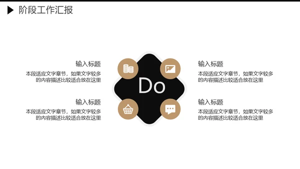极简大气互联网通用PPT项目汇报