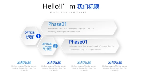 蓝色墨迹简约时尚商务风通用PPT动态模板