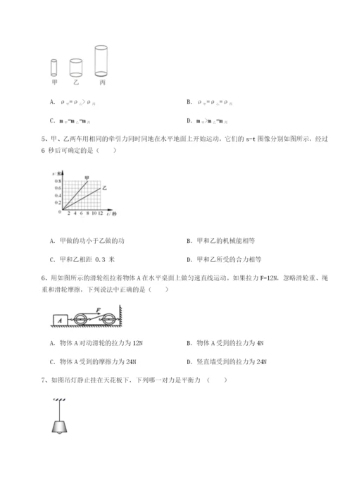 强化训练西安交通大学附属中学分校物理八年级下册期末考试同步练习试题（含答案解析）.docx