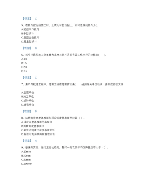 2022年全省一级建造师之一建港口与航道工程实务自测题库(精品带答案).docx