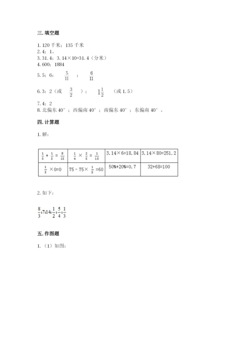 六年级上册数学期末测试卷带答案（培优b卷）.docx