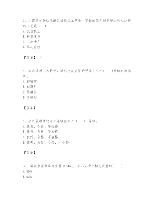 2024年一级建造师之一建建筑工程实务题库【a卷】.docx