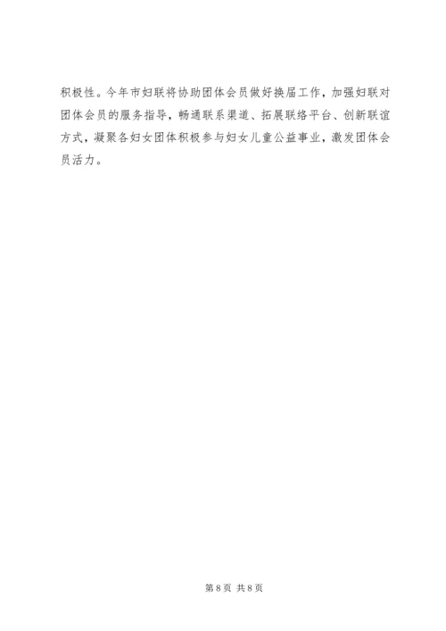 学习落实活动情况汇报.docx