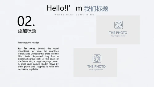 简约时尚室内装饰设计PPT动态模板