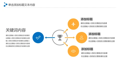 大气商务银行金融理财投资财务财富PPT模板