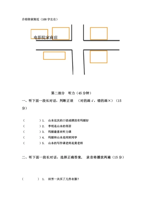 3-7班-薛如玉.docx