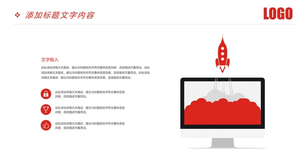 时尚大气中国银行金融投资银行证券PPT模板