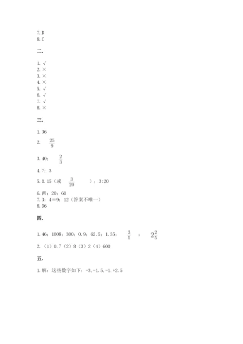 浙教版数学小升初模拟试卷附完整答案【夺冠系列】.docx