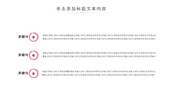 美容护肤美体精油按摩SPA养生PPT模板