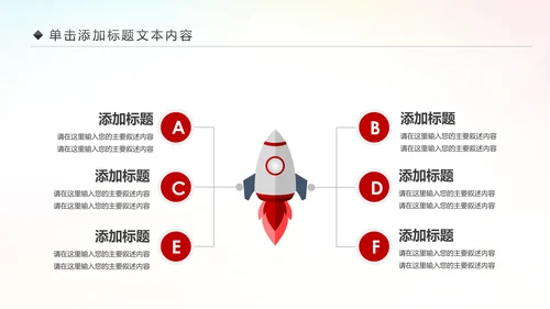 国家税务局国税局工作总结汇报PPT模板