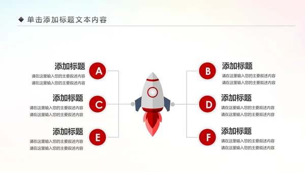 国家税务局国税局工作总结汇报PPT模板