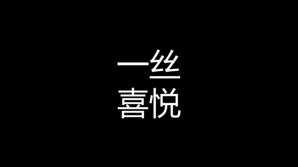 毕业季青春不散场快闪动画片头通用PPT模版
