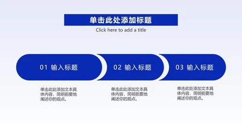 简约商务蓝色城市实景PPT模板