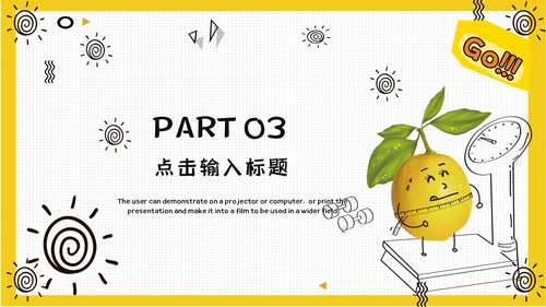 世界减肥胖日通用PPT模板