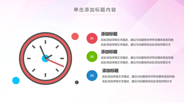 水彩希望工程传递爱心助学PPT模板公益慈善