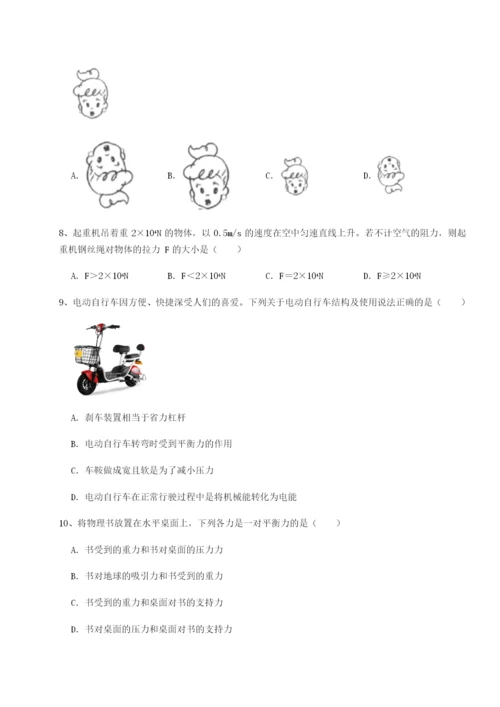 强化训练云南昆明实验中学物理八年级下册期末考试章节练习试题.docx