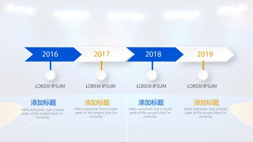 蓝色篮球体育运动动态PPT