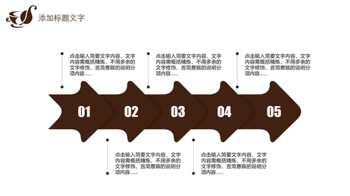 高清咖啡产品介绍下午茶咖啡厅PPT模版