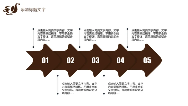 高清咖啡产品介绍下午茶咖啡厅PPT模版