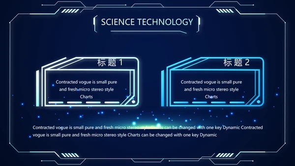 蓝色科技感警务信息化建设动态PPT