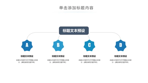 青春正能量五四青年节共青团团委总结PPT模板