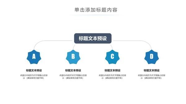 青春正能量五四青年节共青团团委总结PPT模板