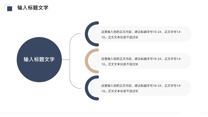 简约博士研究生申请汇报PPT