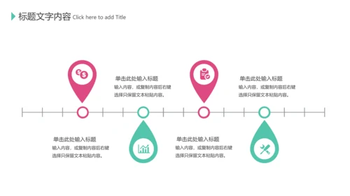 医疗微生物细菌病毒微生物ppt动态模板