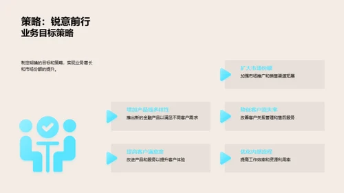 半年金融产品解析