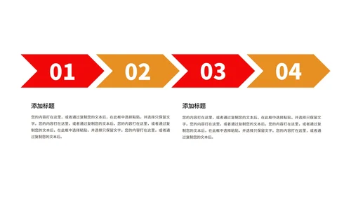 橙色金币618购物节活动策划汇报PPT模板
