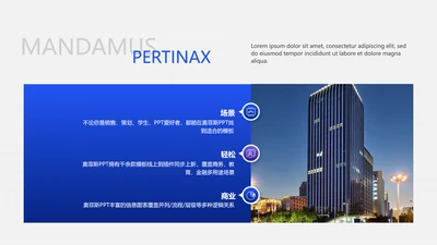 商务图文风并列关系3项PPT图文页